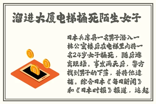 国产午夜精品久久久久免费视